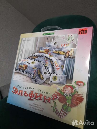 Постельное белье полуторка