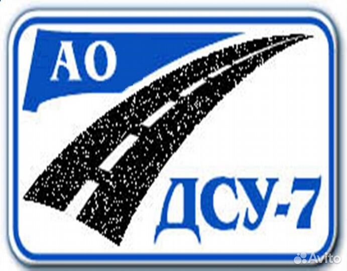 Дорожный рабочий