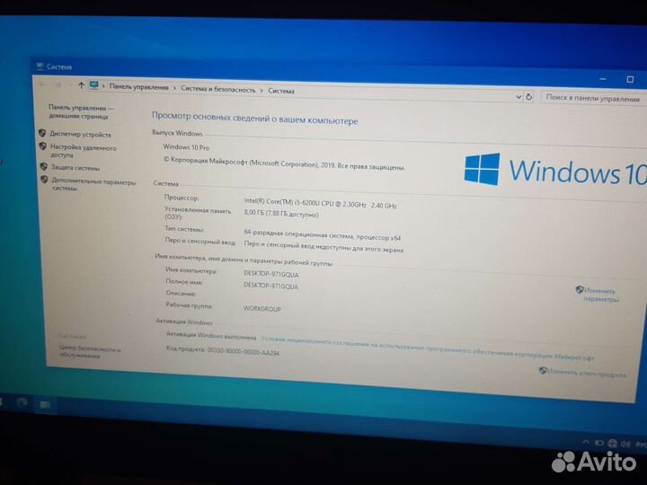 Ноутбук HP 840G3