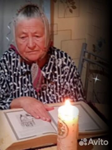 Гадание Гадалка по фото Обучение