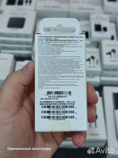 Кабель Samsung Type-C - Type-C (60 Вт) черный