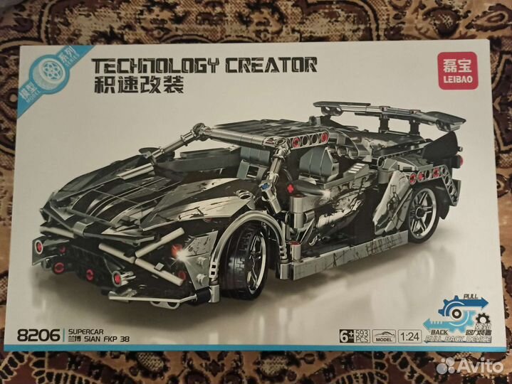 Lego Technic Lamborghini Sian
