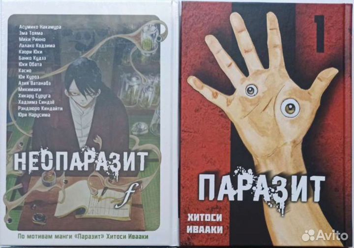 Манга Токийский Гуль