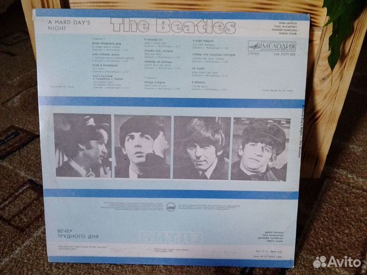 Виниловая пластинка Битлз 