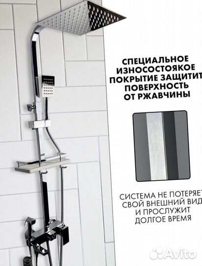 Душевая система 4 в 1 из нержавеющий стали черная