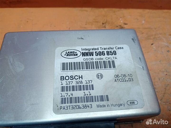 Блок управления раздатки Land Rover Discovery 3