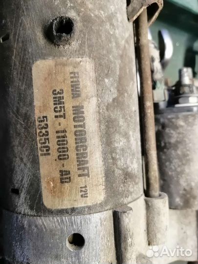 Стартер ford 2.0 МКПП