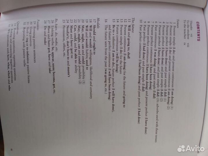 Учебное пособие английский язык Cambridge