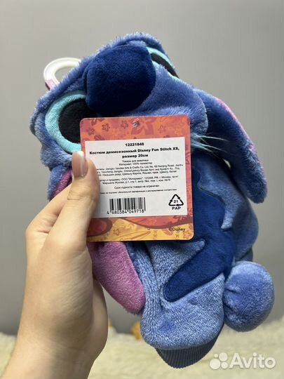 Костю для собаки Стич XS новый