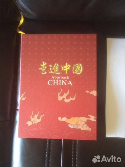 Марки.Книга с марками из Китая