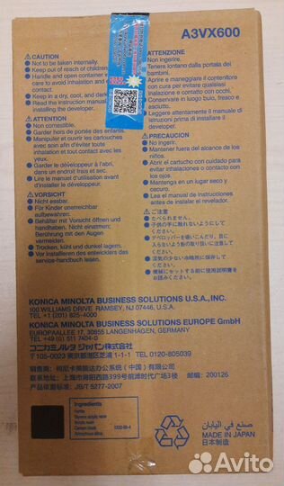 Девелоперы DV-614 Black Cyan Magenta Yellow