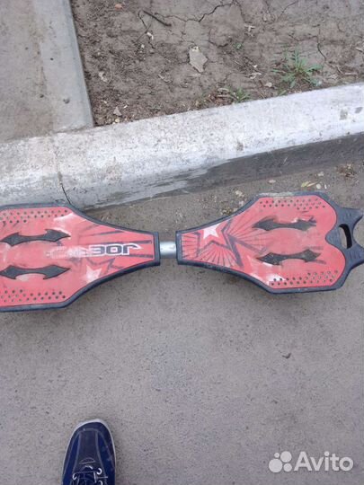 Роллерсерф