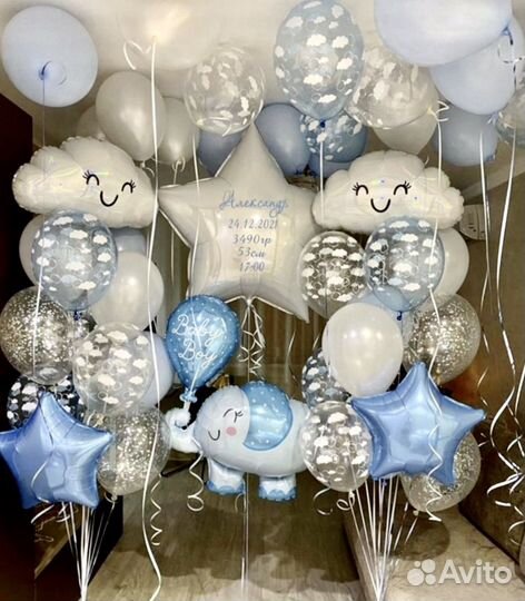 Воздушные шары