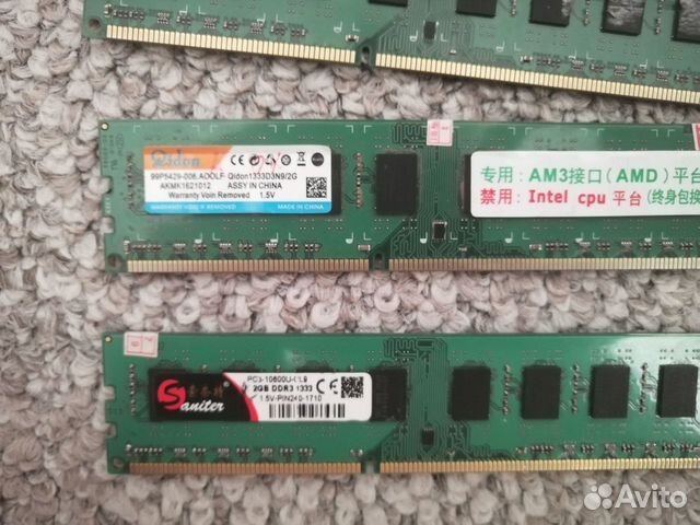 Оперативная память ddr3