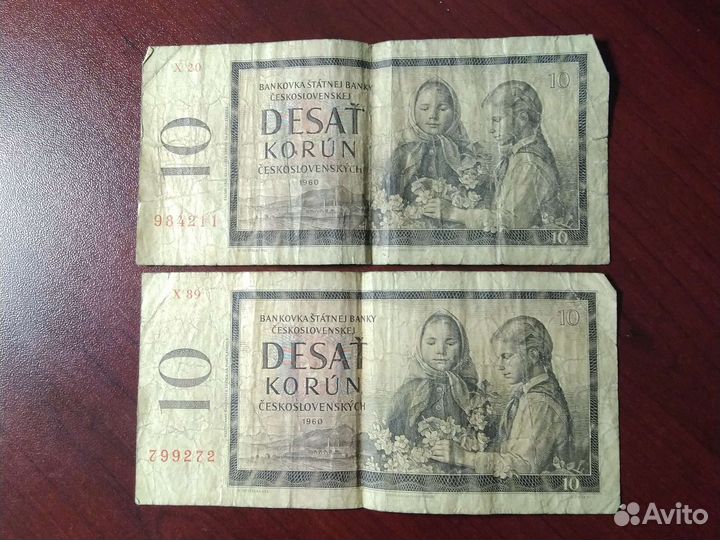 Царские банкноты и СССР