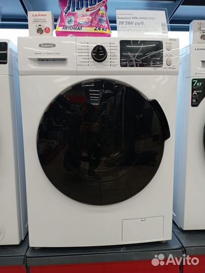 Бирюса WM-MK 814/03