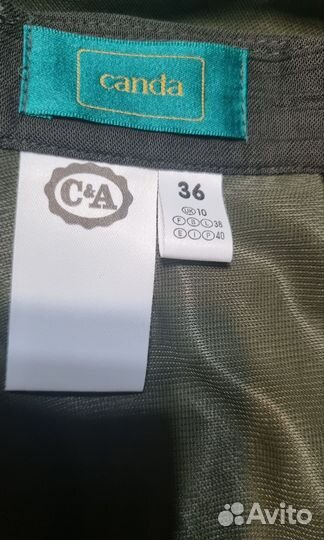 Юбка макси Canda 42 размер