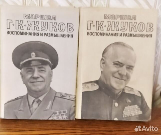 Книги маршал Жуков 