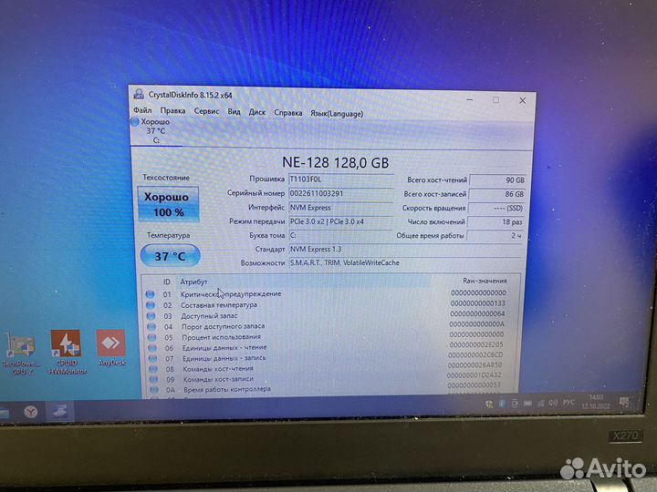 Ноутбук бизнес серии Lenovo X270 i5 ddr4 ssd