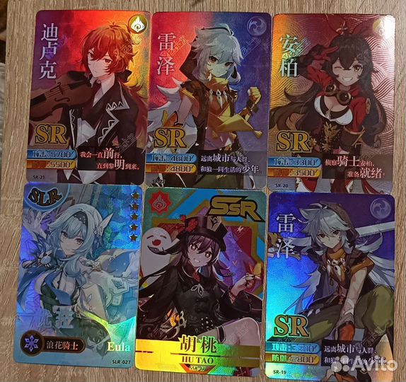 Коллекционные карты геншин