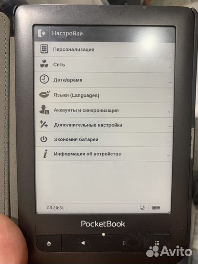 Электронная книга pocketbook 622