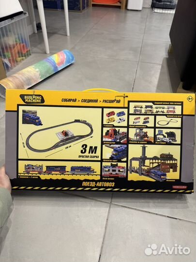 Железная дорога mobicaro