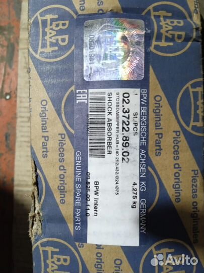 Запчасти Даф 105