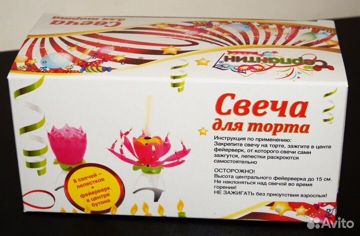 Свеча-лотос на торт