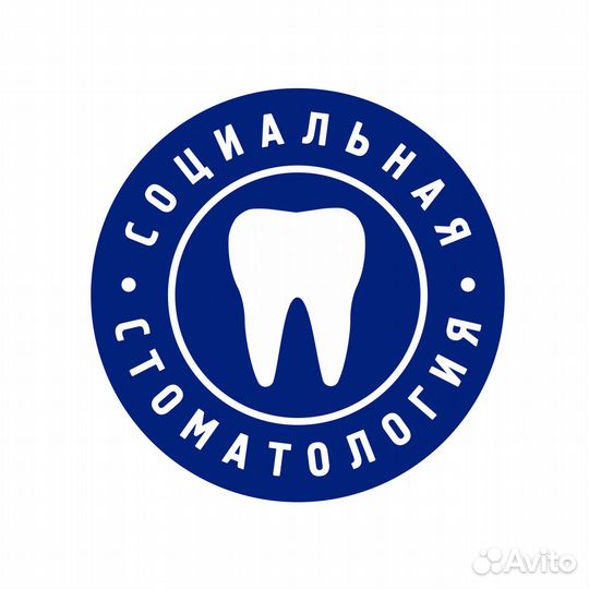 Администратор в стоматологию
