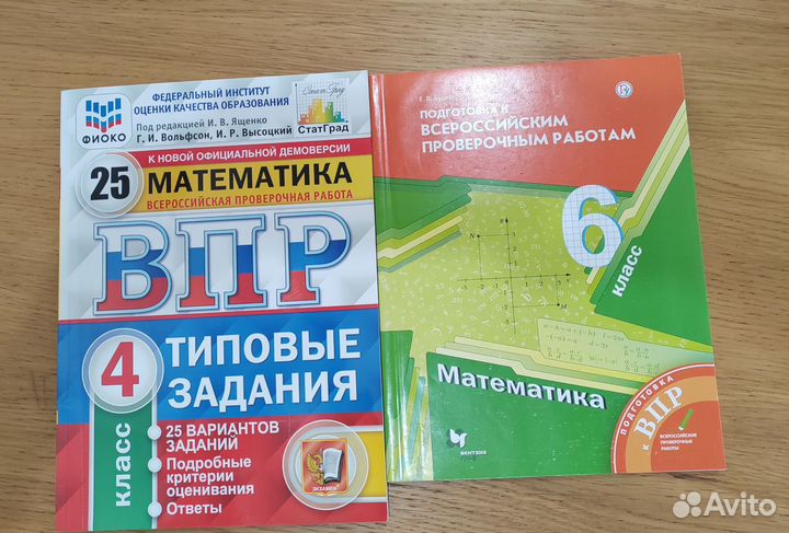 Учебники и пособия по математике 5-11 классы