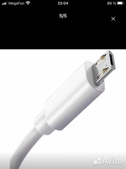 Зарядное устройство samsung