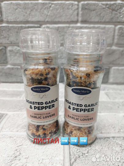 Ароматная смесь Santa Maria перец и соль, 70 г