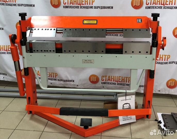 Сегментный листогиб