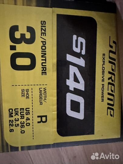 Коньки хоккейные bauer supreme s140