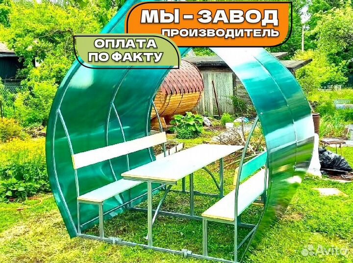 Беседка для дачи металлическая. Доставка за 1 день