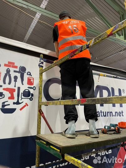 Расклейщик без опыта