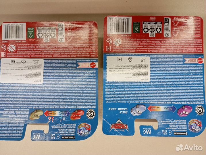 Машинки из мультфильма тачки