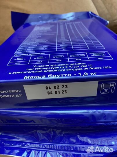 Ирп (сухой паек)