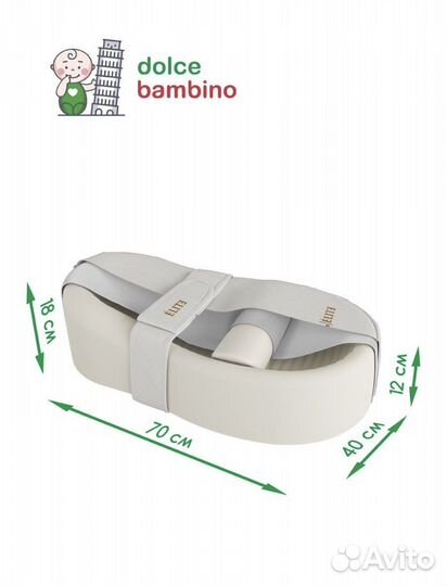 Кокон для новорожденных