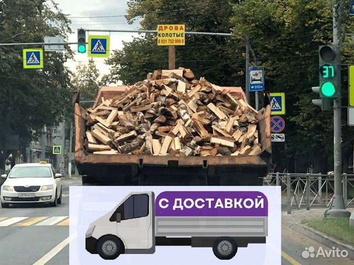 Дрова на дачу