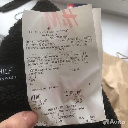 Панама H&M Новая