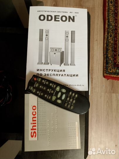 Продам домашний кинотеатр оdeon AV-400 б/у в хорош