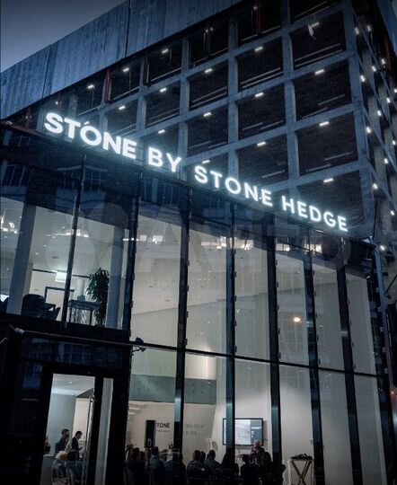 Продажа Stone Курская, 15600 м²
