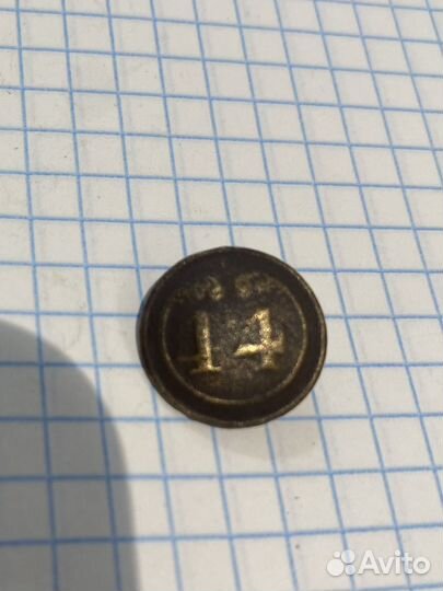 Пуговица
