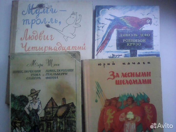Детские книги