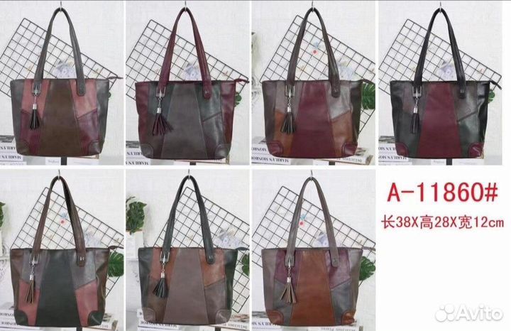 Сумка женская новая