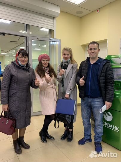 Риэлтор/Агент/Продажа/Покупка/Ипотека