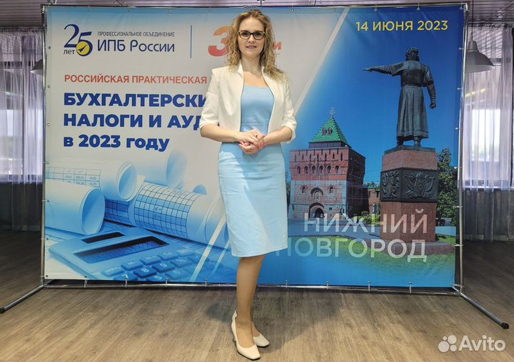 Обучение бухучет любого уровня курсы 1С рассрочка