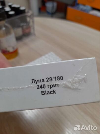 Файлы для пилки