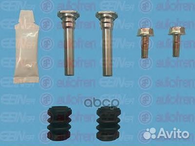 Ремкомплект направляющих переднего суппорта D71